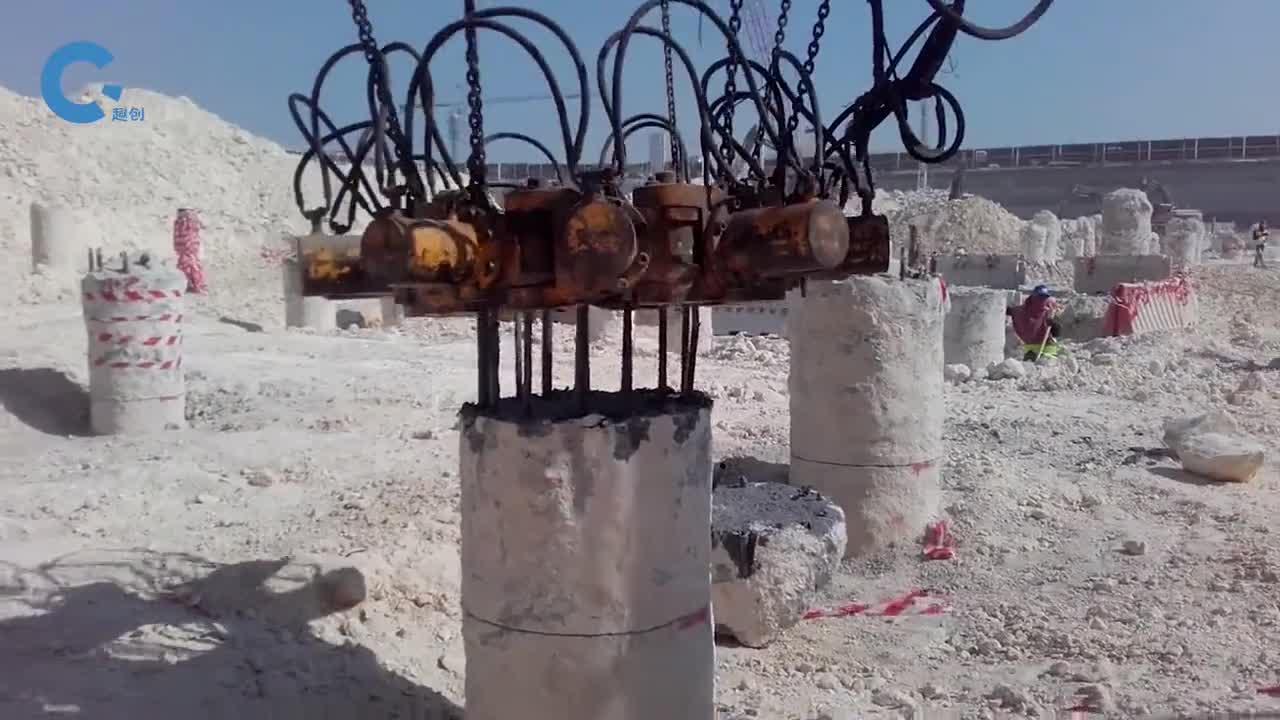 拆水泥桩像吃黄瓜一样轻松咬下来