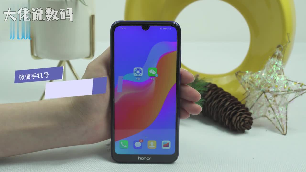 微信手机号换了怎么办打开微信点击我设置帐号与安全手机号更换手机号输入新的手机号下一步按手机提示完成操作即可