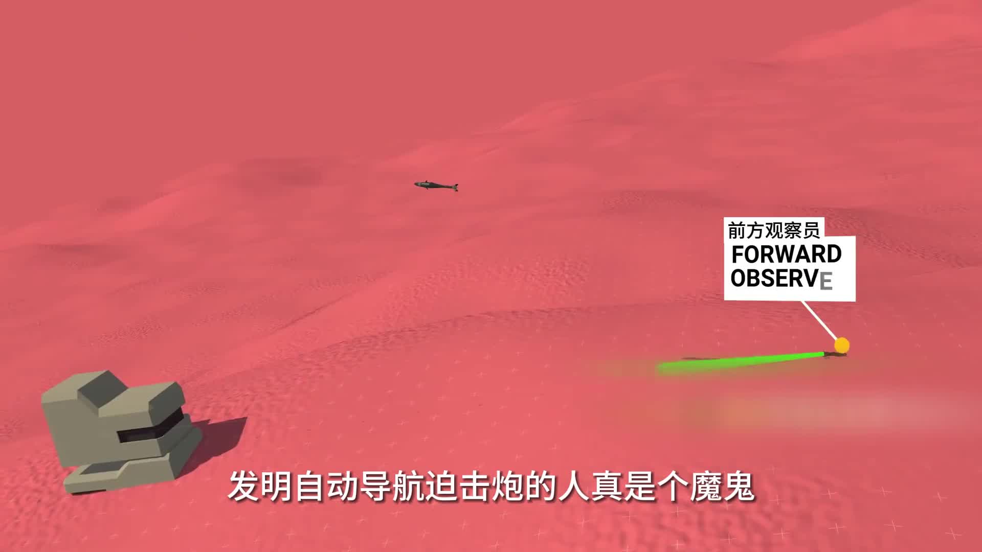 以色列一炮摧毁哈马斯火箭弹发射场的秘密武器