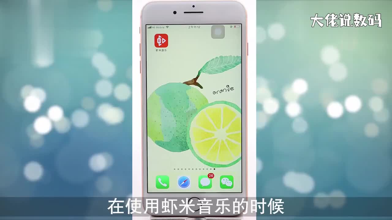 虾米音乐怎么下载歌词