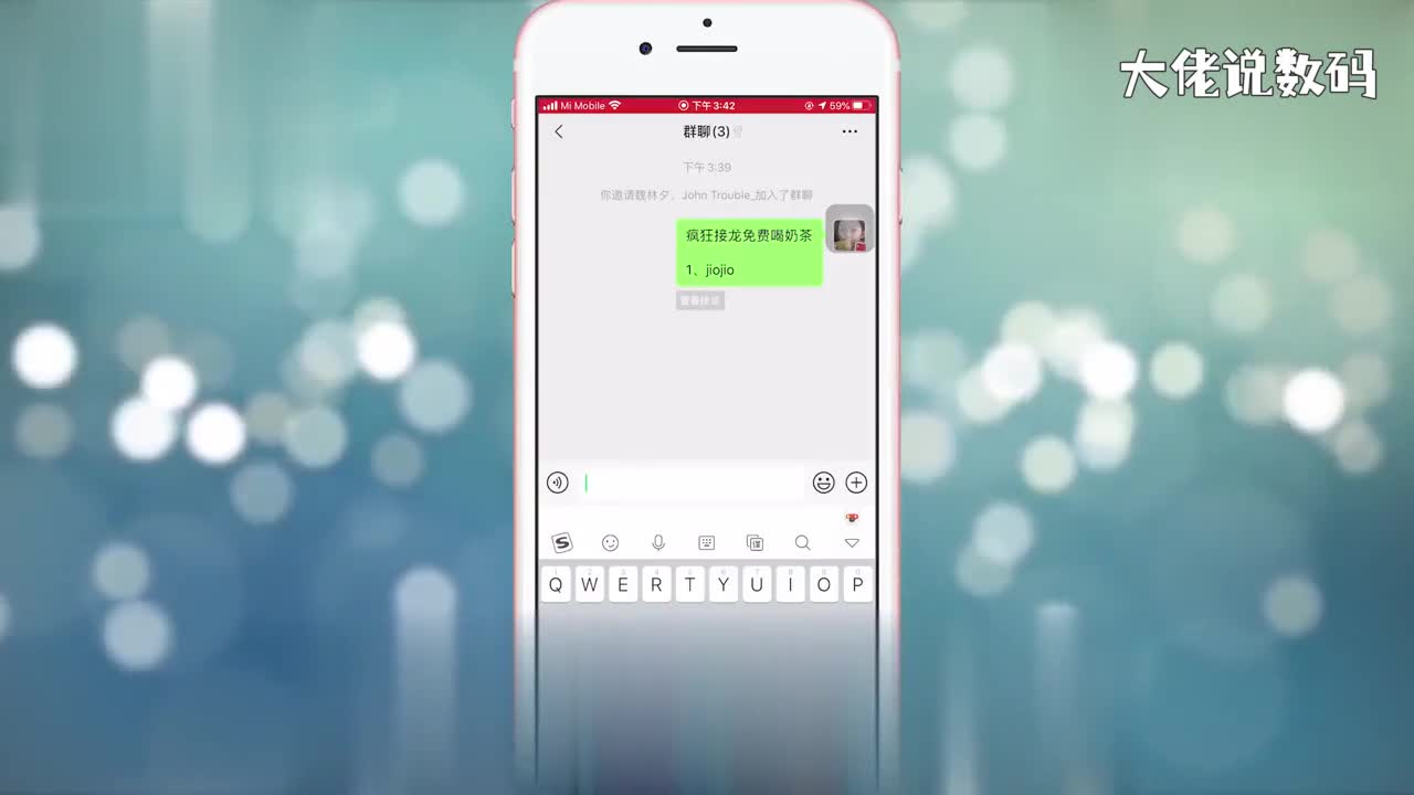 微信怎么发接龙格式