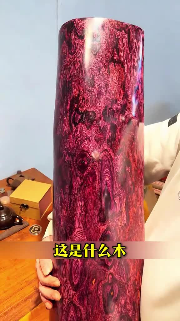 科普分享45种名贵木头你认识几种