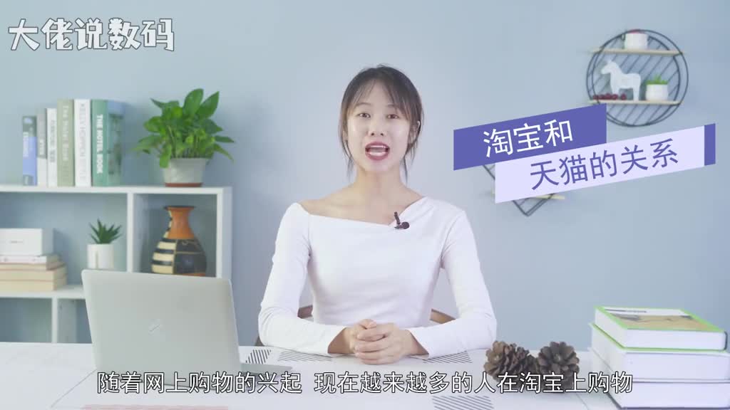 淘宝和天猫的关系淘宝和天猫都是阿里巴巴集团旗下的购物网站天猫是一个品牌集合商城而淘宝是一个集市店铺淘宝搜索是包括天猫的在天猫搜就只有天猫但是请注意现在很多淘宝店在主图左上角加一个天猫的标志其实还是淘宝店并不是天猫