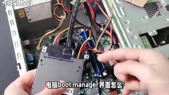 电脑启动遇到BootManager界面别慌这里有解决方