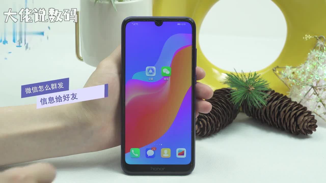 微信怎么群发信息给好友打开微信点击我设置通用辅助功能群发助手开始群发新建群发选择好友下一步输入内容发送即可