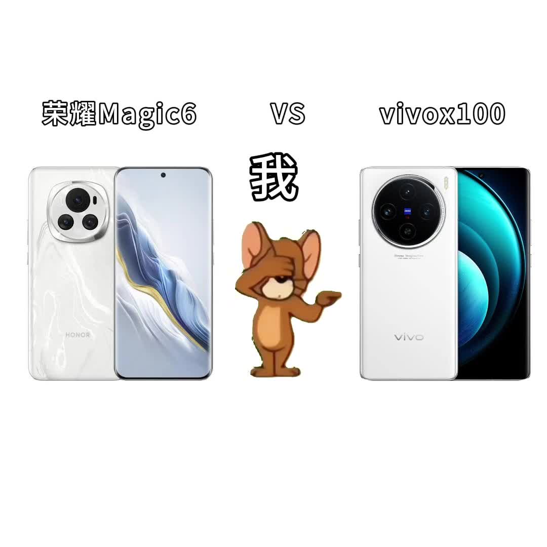 各家新机即将到来这两款老旗舰你会怎么选呢