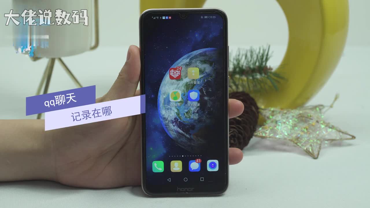 qq聊天记录在哪首先我们要打开文件管理然后点击内部存储选择Tencent找到mobileQQ选择QQ号码的文件夹里面就有QQ的聊天记录