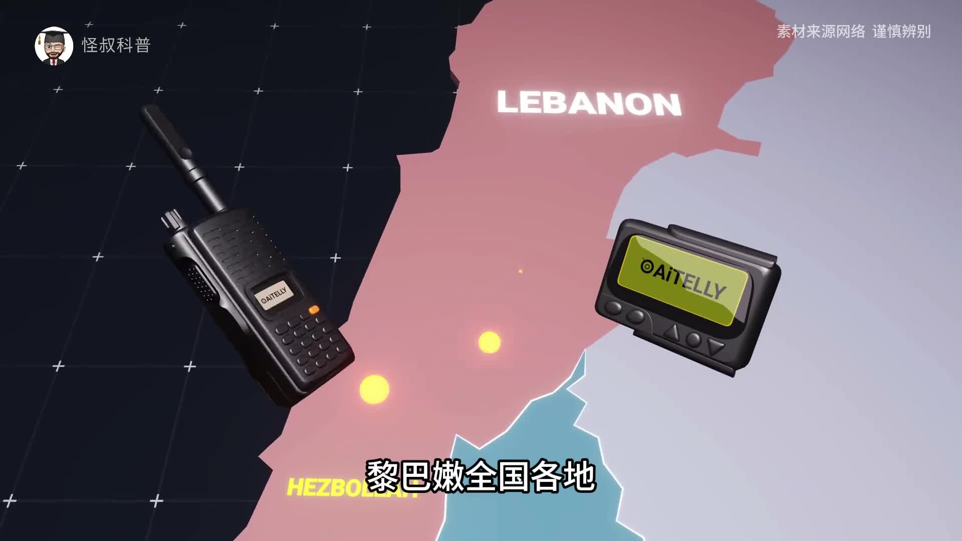 黎巴嫩的反击和皮卡战车