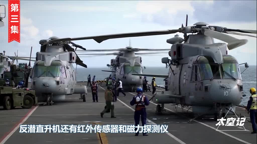 核潜艇也有天敌一物降一物看看直升机是如何反潜的