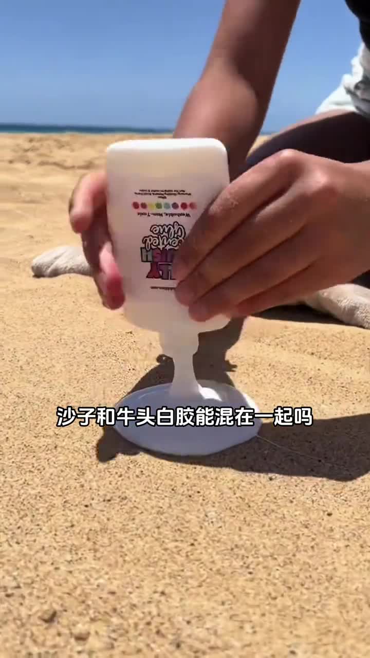 牛头白胶可以和沙子混合吗