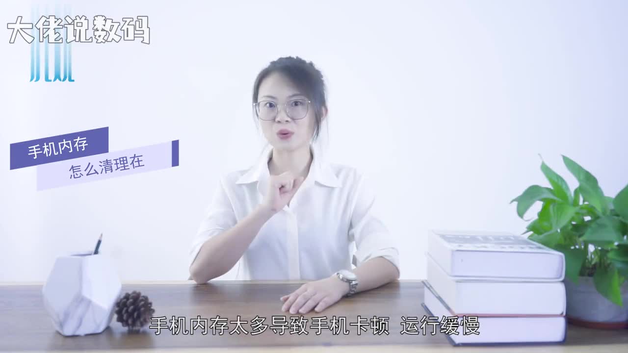 手机内存怎么清理在在手机上点击文件管理点击本地空间选择清理加速点击一键清理点击一键清理之后手机上的垃圾就会自动被清理了