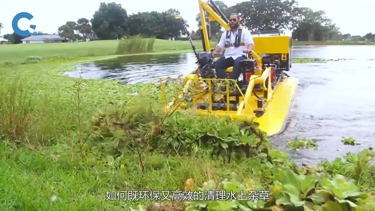 如何机械化清理水上杂草铲斗深入水中就能把杂草连根拔出来