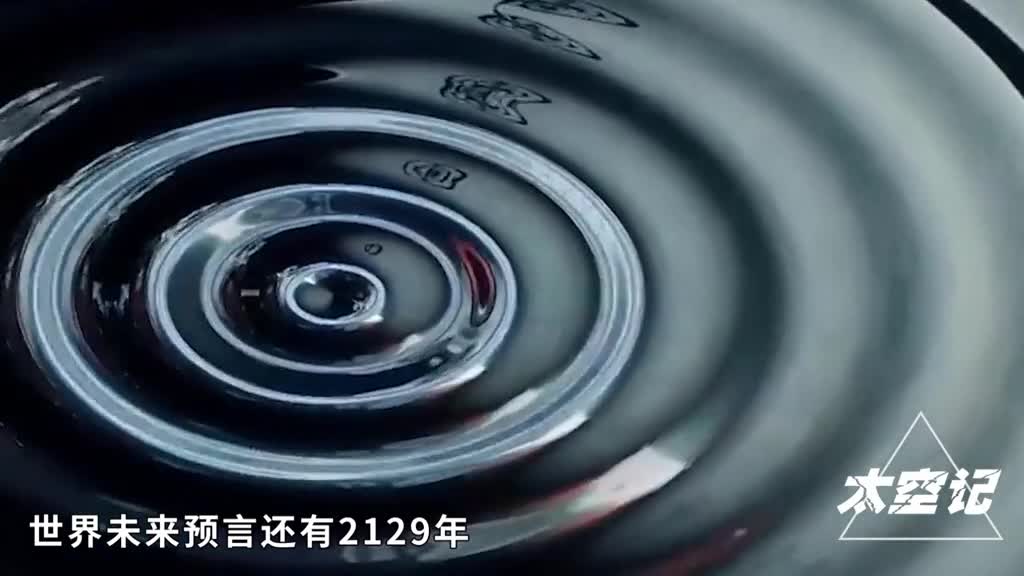 21292240世界末日预言远不止如此带你解析真正的末日预言