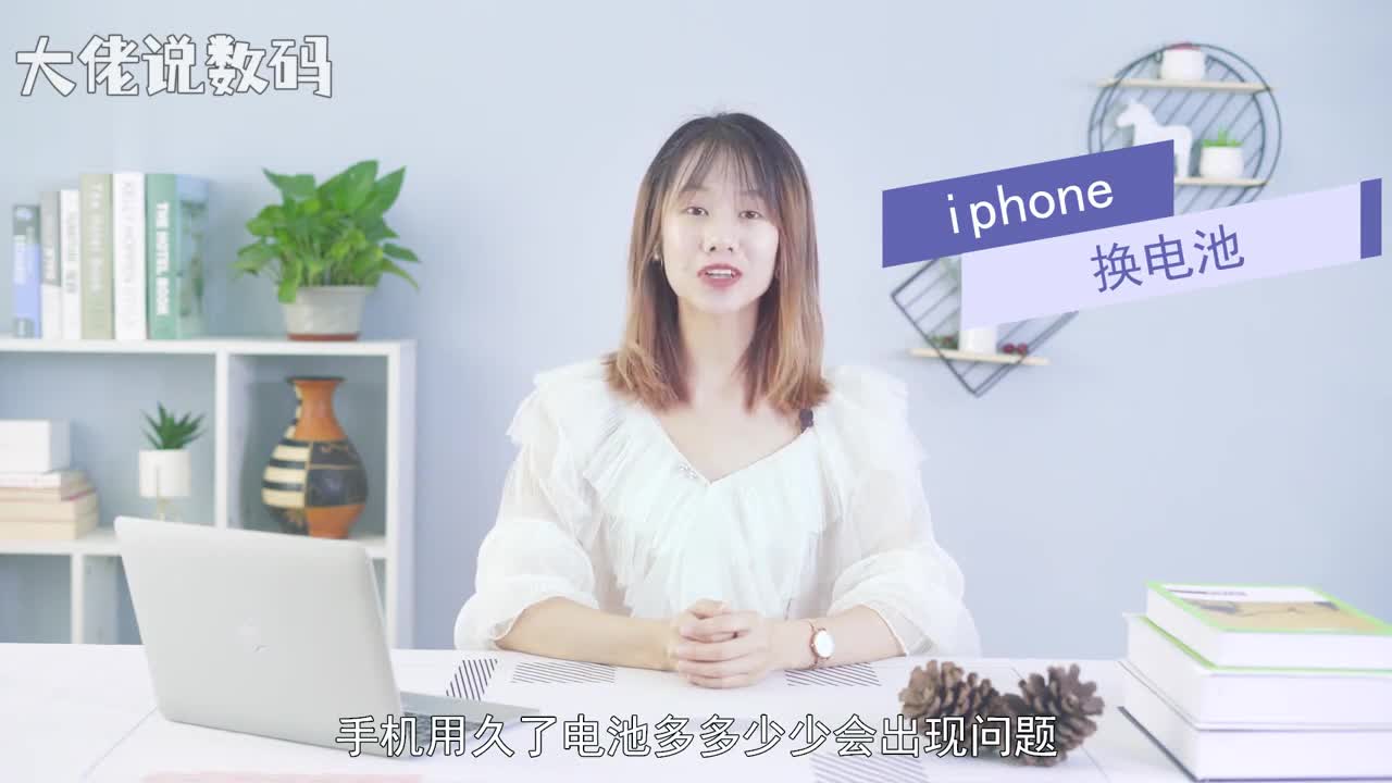 iphone换电池首先将手机关机用五角螺丝刀拧开底部两颗螺丝将吸盘安置在返回键上方吸盘拉开屏幕插入三角薄片沿边缘划开屏幕使用十字螺丝刀移除显示屏借口盖上的固定螺丝注意屏幕翻开不得超过90否则会折断排线使用撬棍撬开排线但不要太用力后将屏幕与机身分离用螺丝刀拆开电池扣铁片从电池低端抽出粘接电池的双面胶左右来回轻轻拉尽量不要断换上新电池用螺丝刀装上电池扣铁片