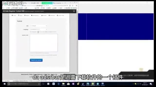 网页卡死出现daaddrbar对话框的解决方法