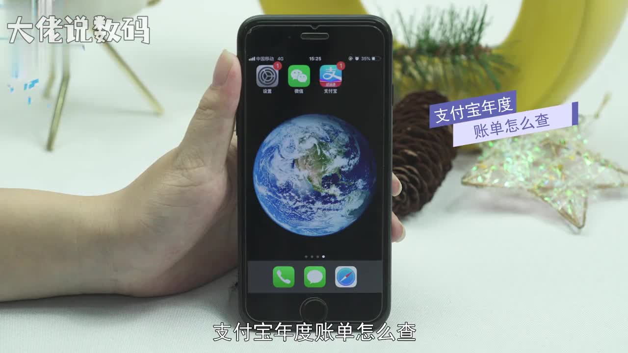 支付宝年度账单怎么查打开支付宝点击我的账单进入即可查看账单点击分类可选择不同消费项目的账单点击本月可自行选择账单的日期点击统计可按月或者按年统计收入和支出