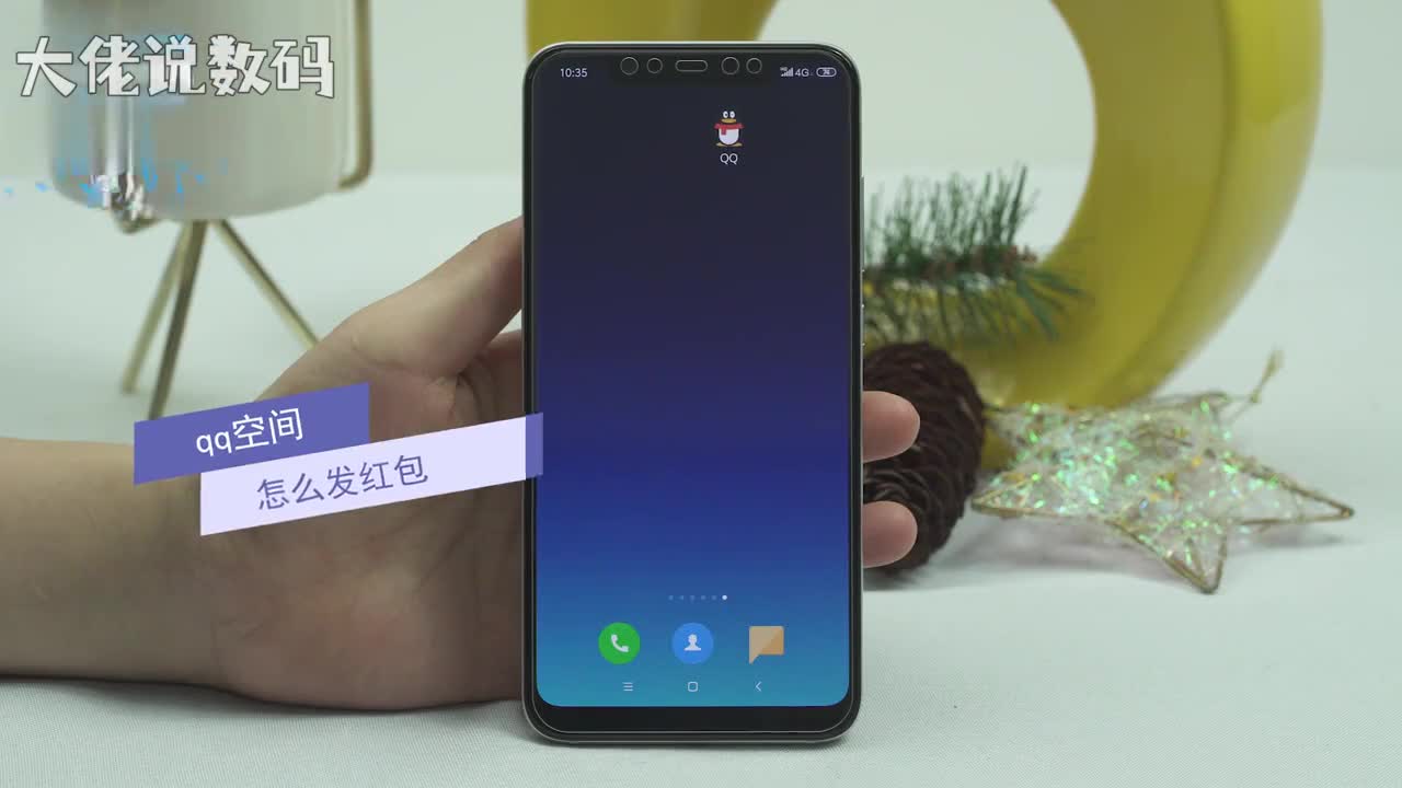 qq空间怎么发红包首先我们要打开手机QQ然后点击动态选择好友动态右上角的选择红包选择普通输入个数金额塞钱输入密码即可