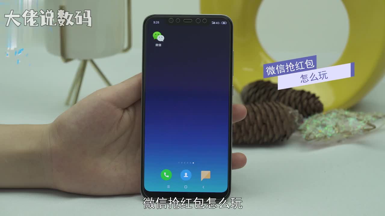 微信抢红包怎么玩以微信群抢红包为例打开微信点击通讯录群聊选择一个群右下角红包输入金额红包个数塞钱进红包输入支付密码好友就可以抢红包了