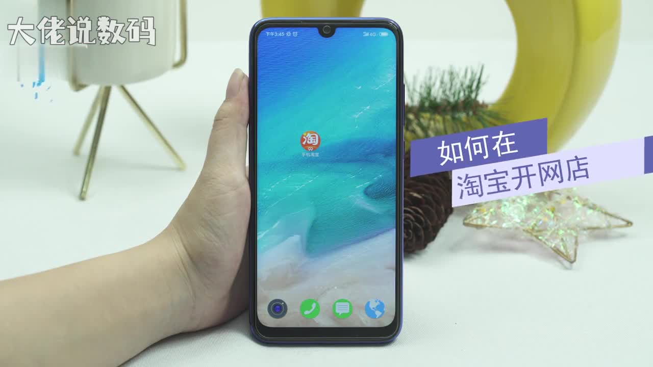 如何在淘宝开网店打开淘宝选择我的淘宝点击必备工具右侧查看全部工具下拉至底部选择我要开店输入店铺名称和描述店铺点击立即开通点击从这里开始验证开始验证同意按照要求进行实人验证验证完成后需要进行身份证认证点击立即拍照按照提示完成身份证拍照拍照完成后点击提交即可