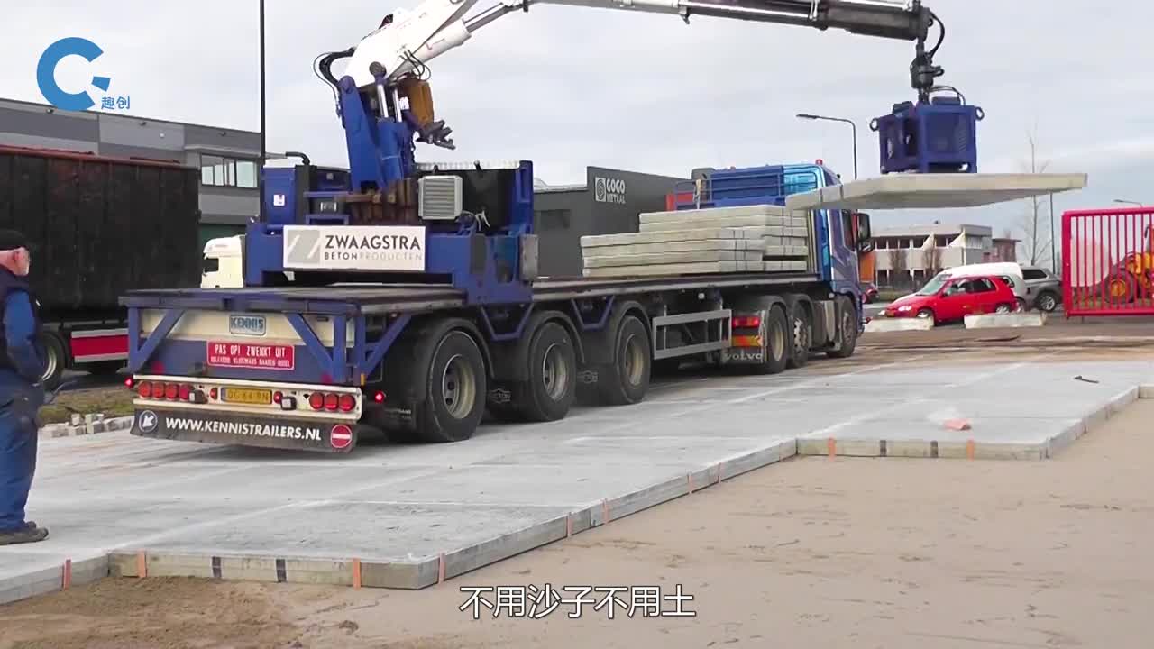 用混凝土板铺设路面短时间内铺设上千平米可重复利用