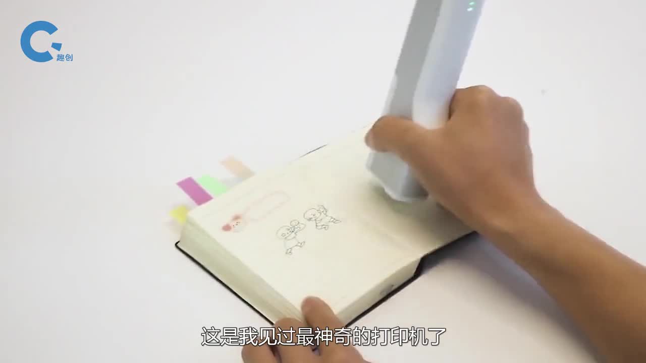 国外研发手持式打印机轻轻一划就能打印想印哪里就印哪里