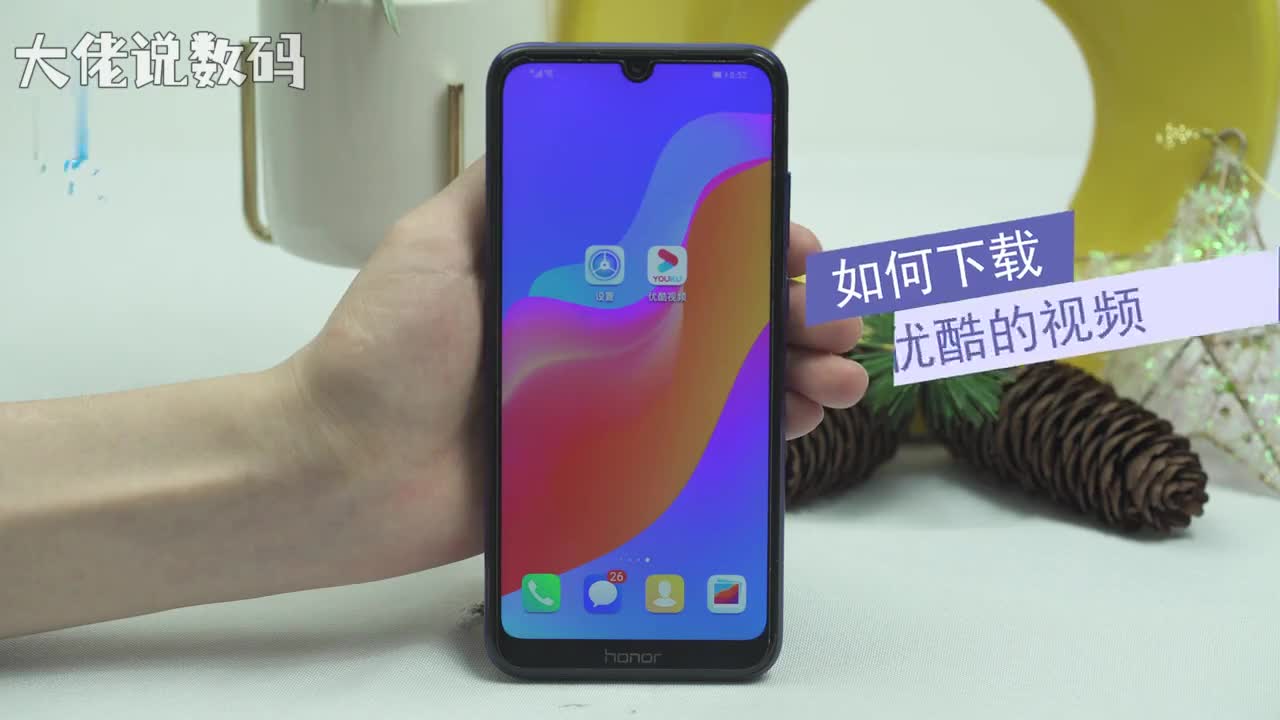 如何下载优酷的视频打开优酷视频点击喜欢的视频进入缓存在选择缓存内容旁边选择视频清晰度点击想要缓存的内容然后返回视频主界面点击我的我的缓存即可看到刚刚缓存的视频