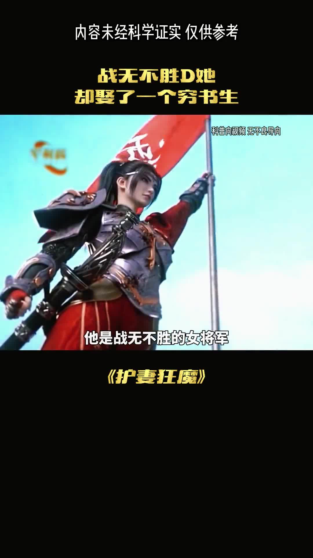 书生也可以变成护旗狂魔吗