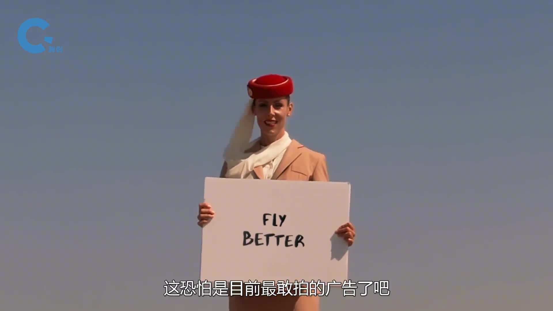 最敢拍的广告空姐站在828米的哈利法塔塔顶