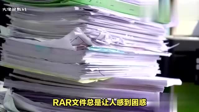 rar是什么格式的文件用什么方式能打开