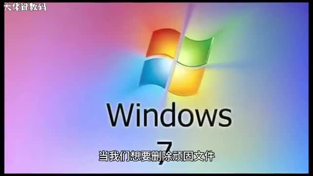 win7系统如何进入安全模式
