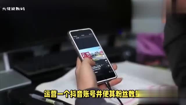 抖音粉丝怎么上1000人你应该做好以下9个点