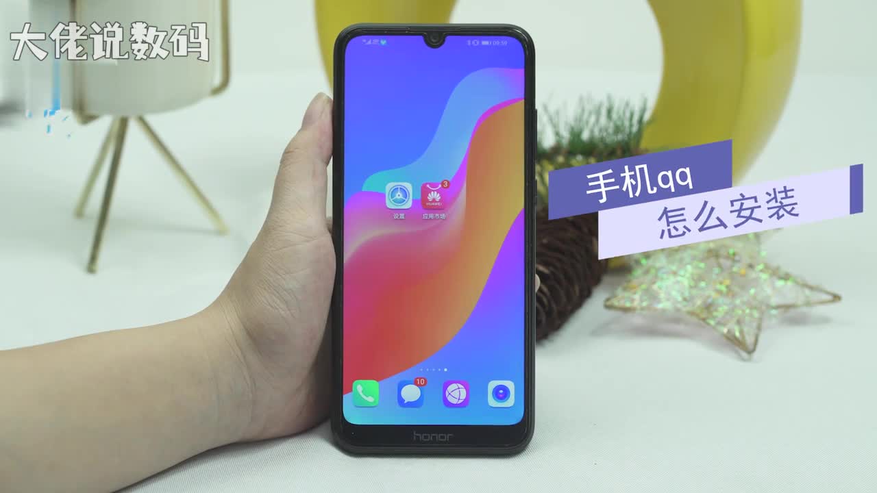 手机qq怎么安装首先我们要打开应用商店然后点击搜索框然后我们输入QQ然后我们点击安装待安装完成后就可以在桌面打开了