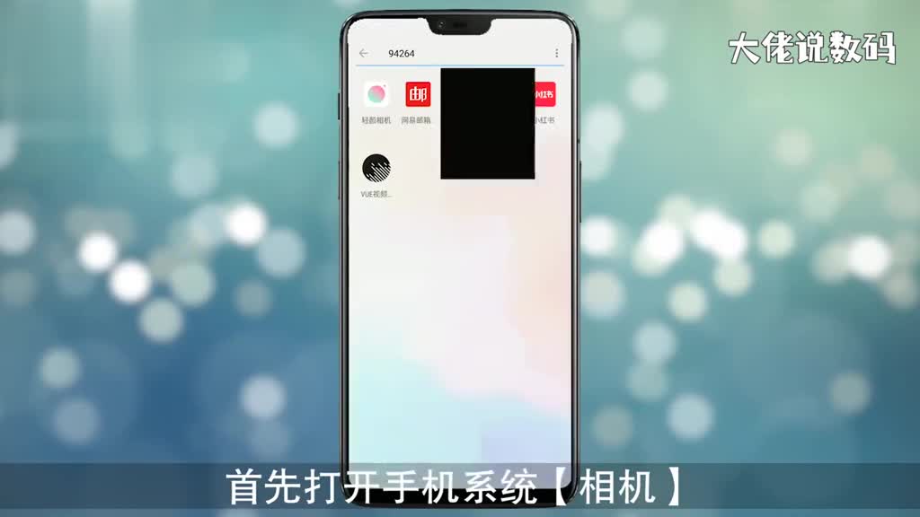 一加手机相机水印怎么设置一加