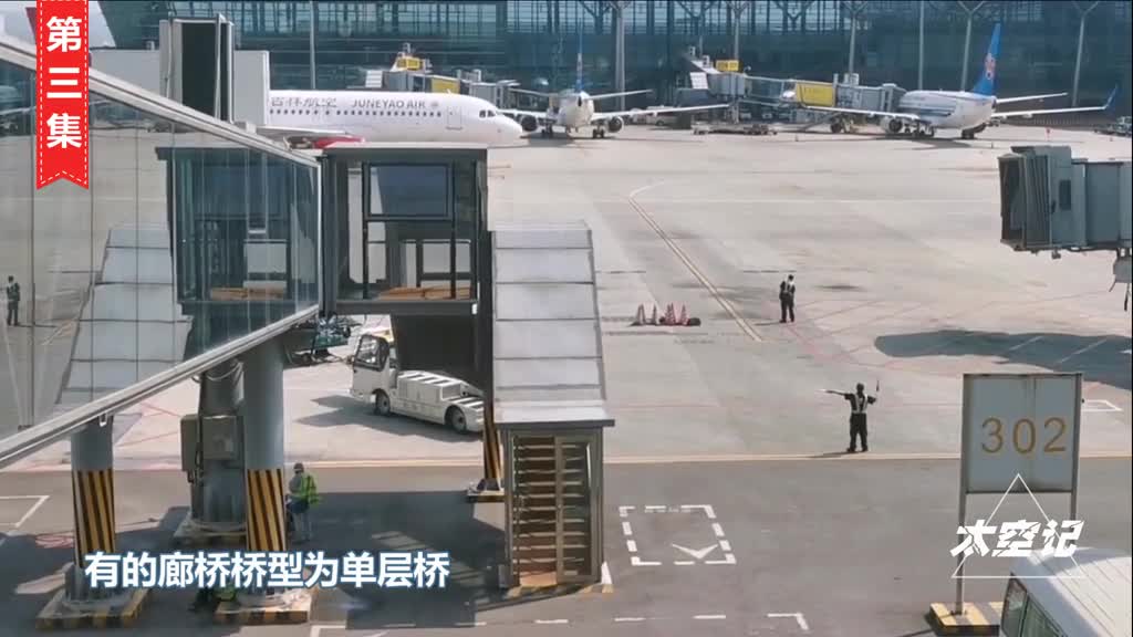 机场摆渡车有啥黑科技空闲廊桥不用为什么非要用摆渡车