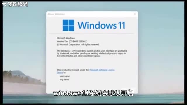 win11系统怎么优化服务