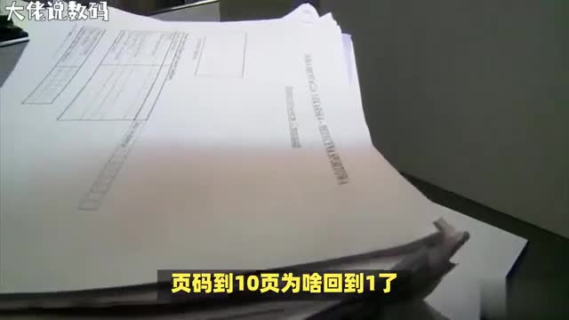 页码显示异常没问题我们来解决它