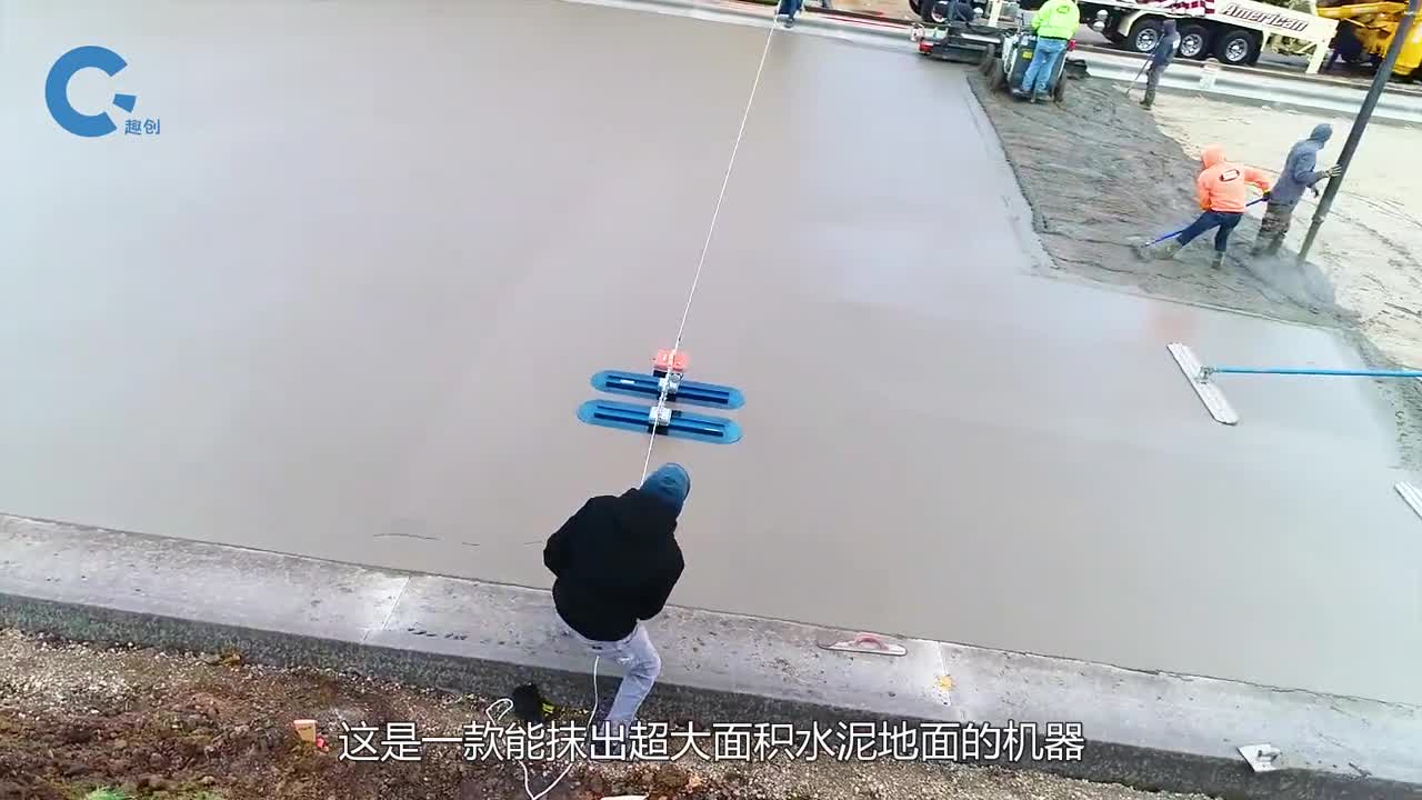 水泥地面刮板机顺着根绳子自动前进把地面刮平整