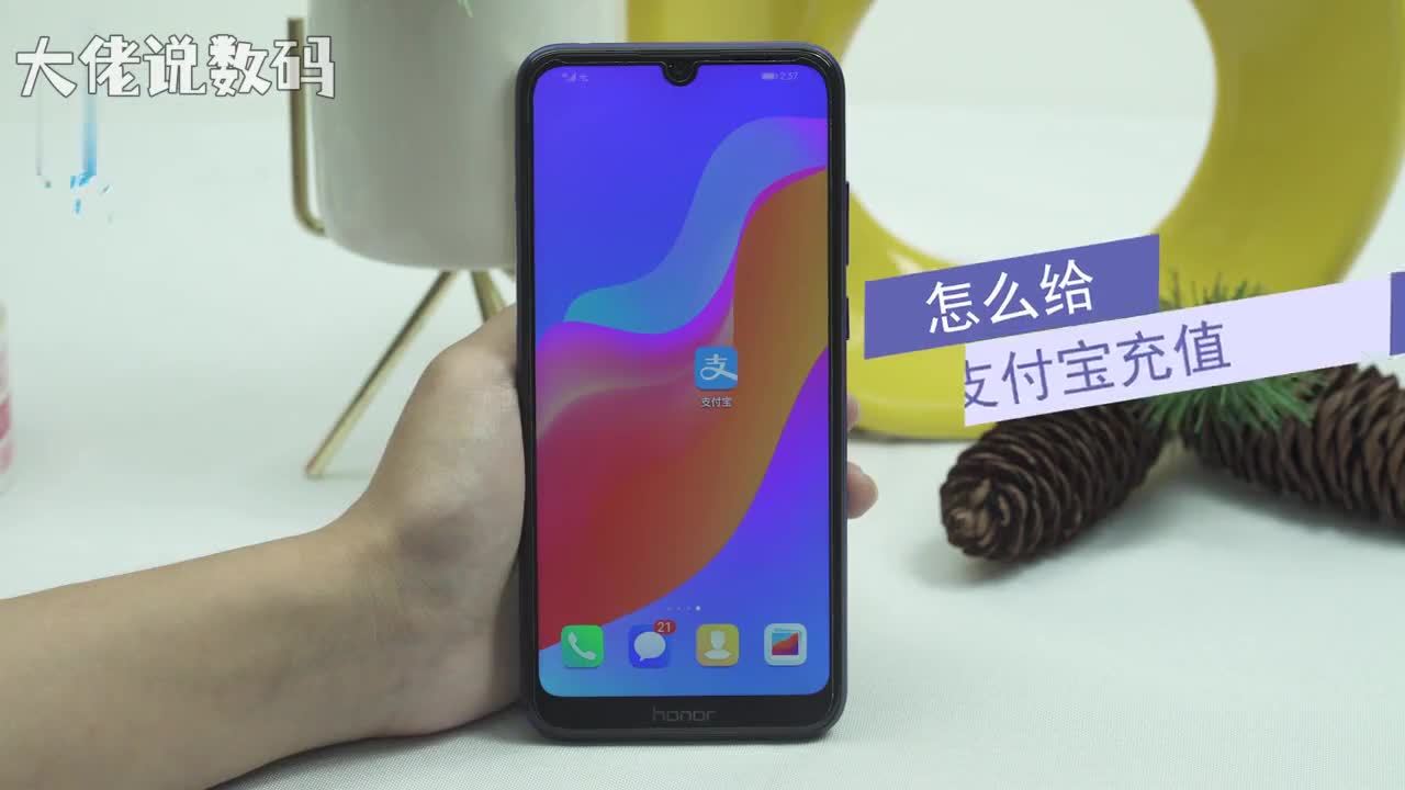 怎么给支付宝充值首先我们要打开支付宝然后点击我的然后点击余额染选择充值然后我们输入需要充值的金额然后点击下一步绑卡支付即可