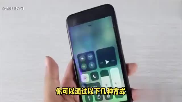 用的苹果手机拍照的咔嚓声音如何关闭