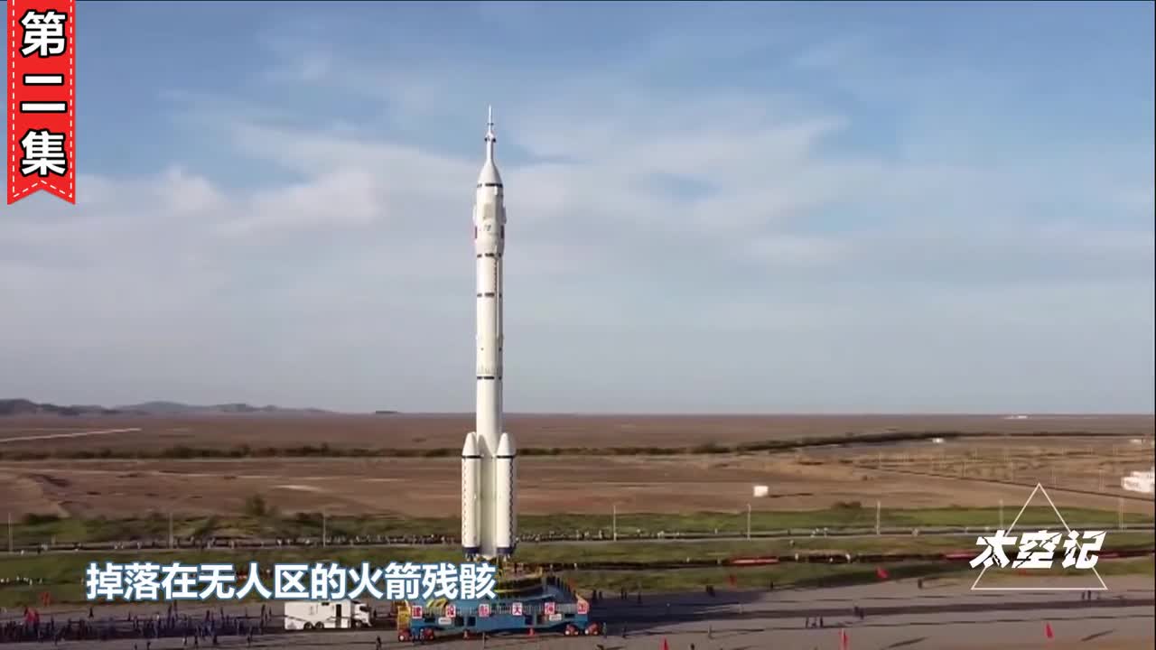 为什么神舟十三号选择在荒漠发射并不是防止外国搞破坏那么简单