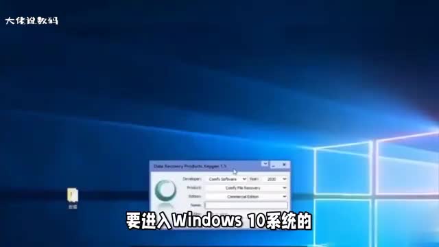 如何进入win10系统的安全模式步骤如下