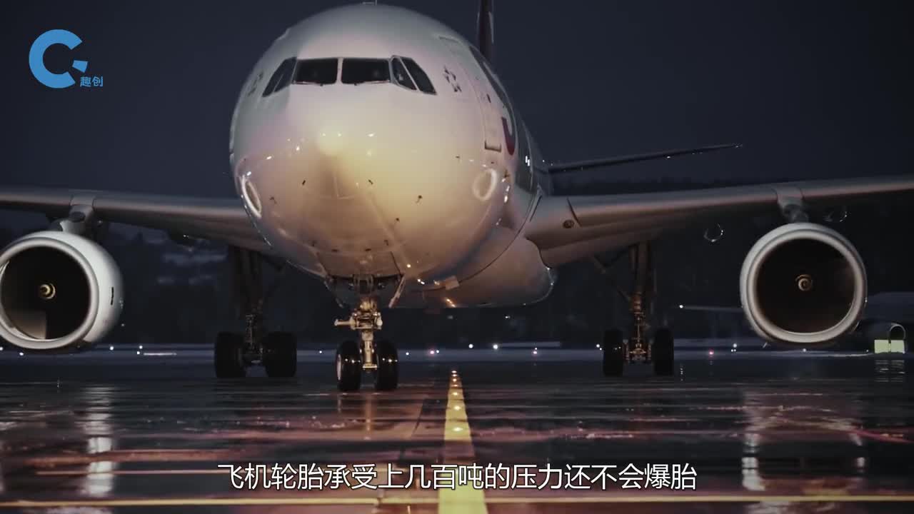 看上去不大的飞机轮胎为何可以承受百吨重量还不会爆胎