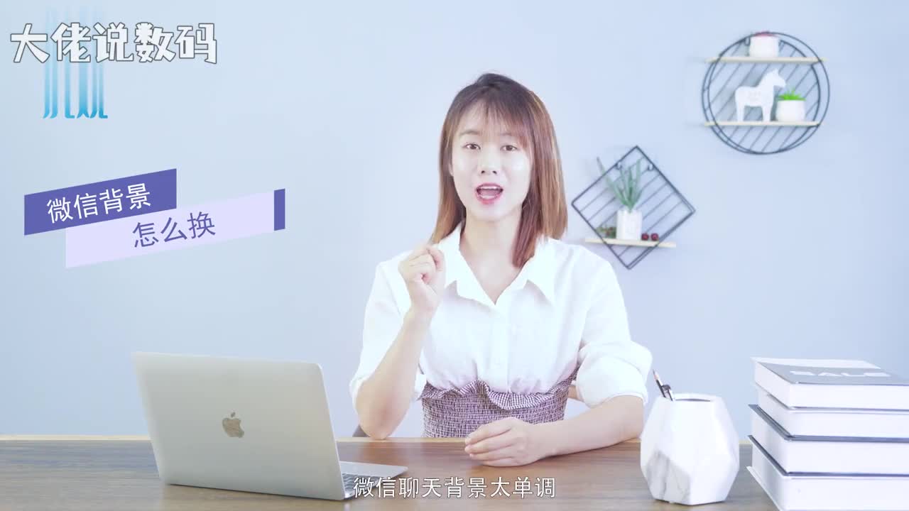 微信背景怎么换首先我们要打开微信然后点击我然后点击设置然后选择聊天然后我们点击聊天背景最后我们选择背景图勾选喜欢的背景图即可