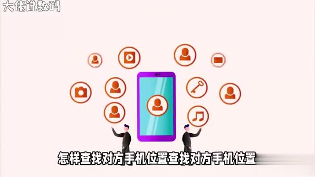 与家人走失怎么才能快速找到教你一招快速找到