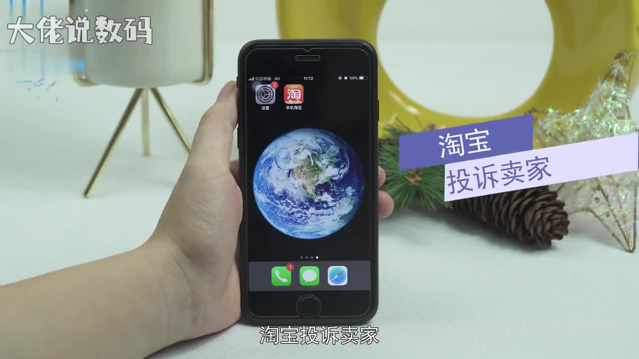 淘宝投诉卖家打开淘宝点击我的淘宝查看全部订单进入要投诉的商家订单选择投诉商家进入点击要投诉的原因按要求填写申请点击提交申请即可