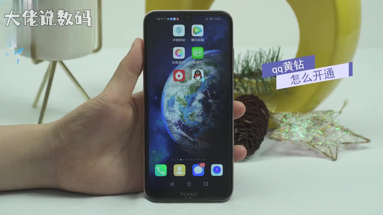 qq黄钻怎么开通打开QQ进入QQ界面后点击头像点击选择了解会员特权在下方点击黄钻在界面中选择开通月份立即支付即可