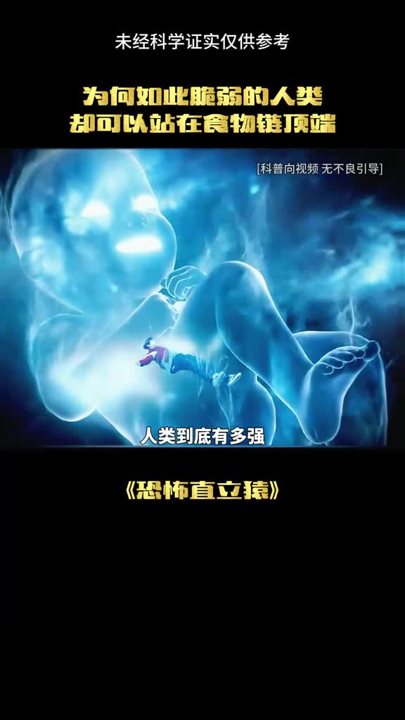 Ai真的会统治人类吗