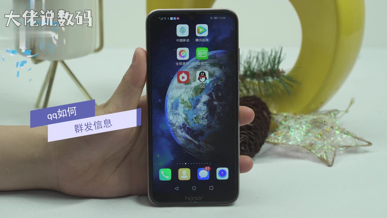 qq如何群发信息打开QQ点击右上角选择创建群聊选择加入群聊的好友点击下方的立即创建创建群聊完成就可以在群里面进行群发消息输入文字发送即可