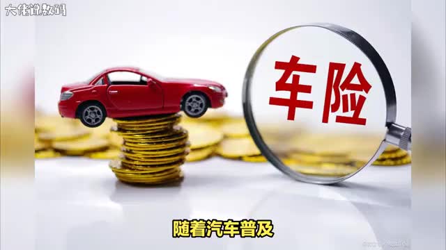 交强险查询方法大揭秘让你轻松掌握保单信息