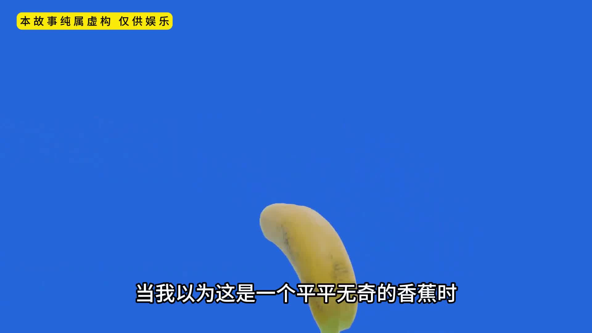 香蕉枪是如何工作的